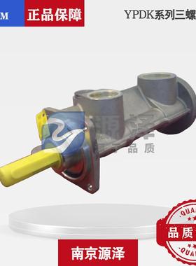 SEIM三螺杆泵YPDK045#3A油泵 液压油输送泵 连续压力16Bar 低噪音