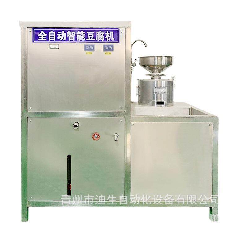 山东全自动豆腐机厂家--一机多用，豆浆，豆脑，豆花厂家教学,清洗/食品/商业设备,豆制品加工设备,淘宝优惠券,粉丝福利购,淘宝优惠卷