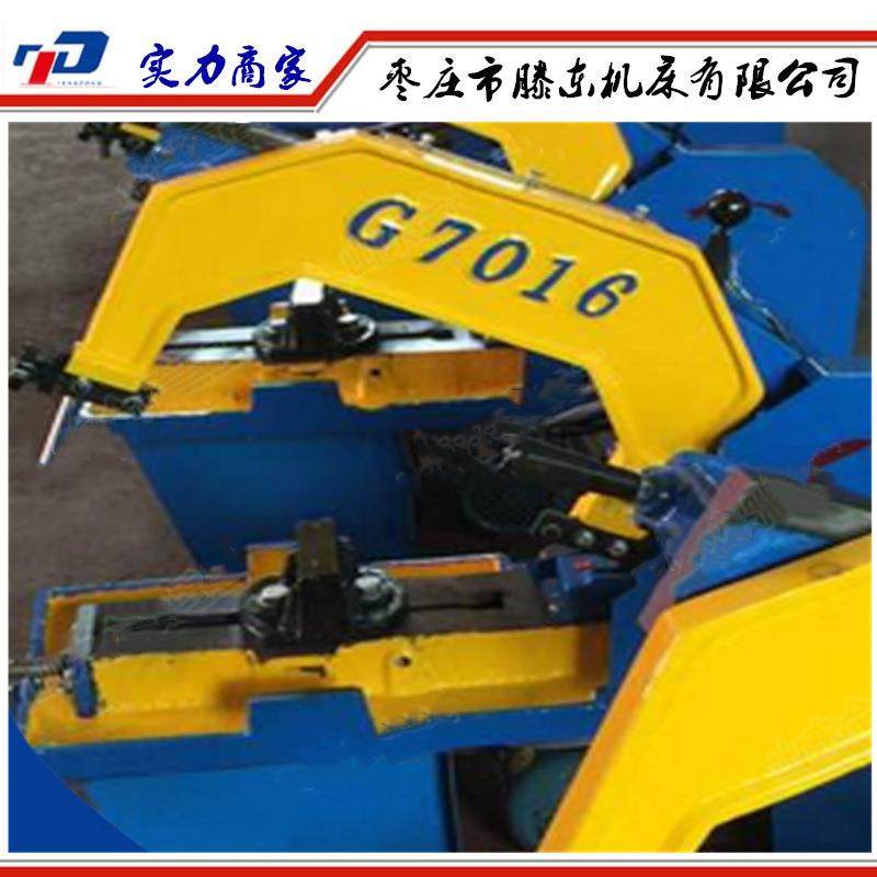 供应弓锯床G7016小型液压弓锯床经济实用出口国外