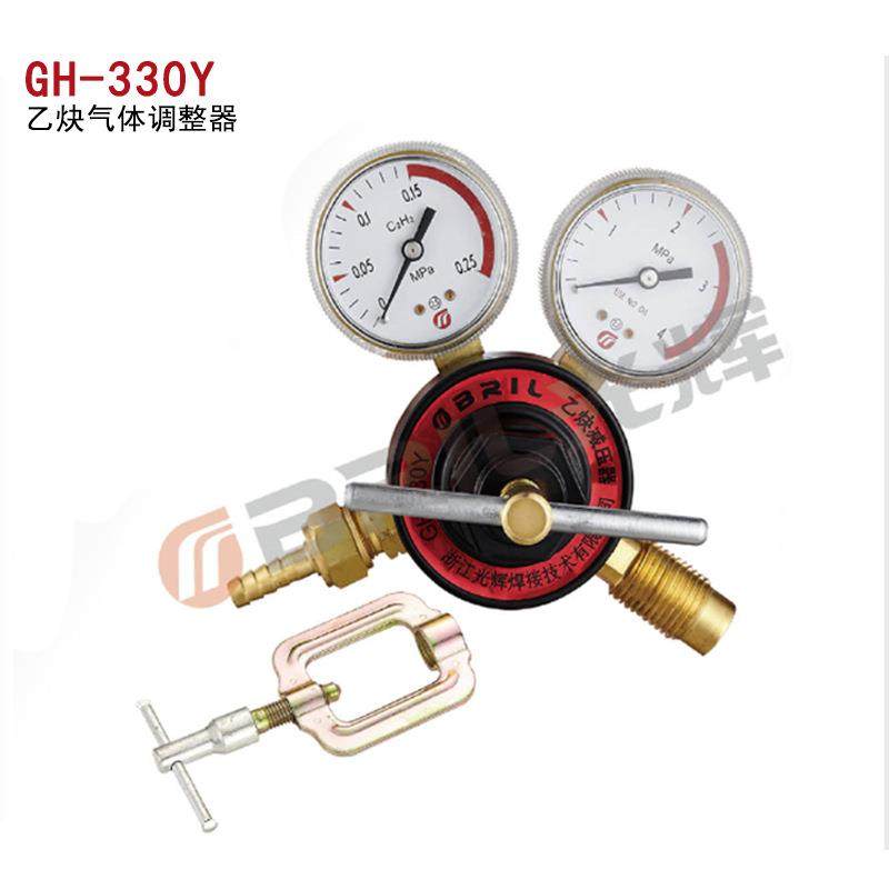 气表GH-330Y乙炔气表减压器压力表