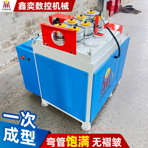 不锈钢铝管铜管液压38 50伺服三轴四五方管圆管全自动数控弯管机