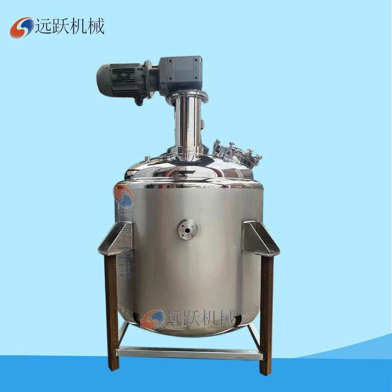 不锈钢反应釜电加热搅拌罐液体搅拌罐化工溶剂搅拌器远跃机械