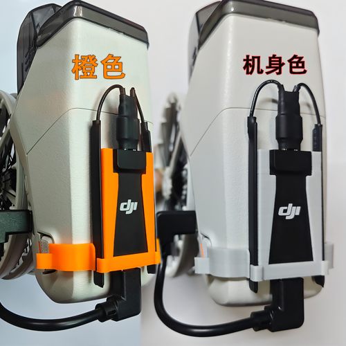 大疆FLIP4G模块支架FLIP模块支架FLIP支架FLIP增强图传模块支架