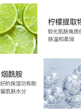 果酸去角质Fruit acid Deep Cleansing Exfoliating Peeling Gel