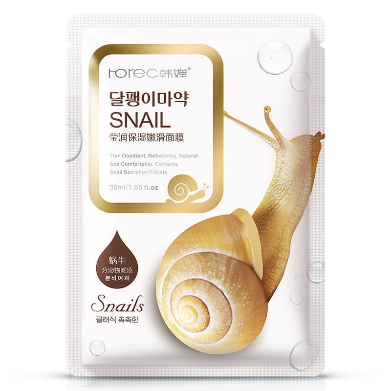 10pcs Snail Moisturizing Facial Mask Sheet Mask Skin Care