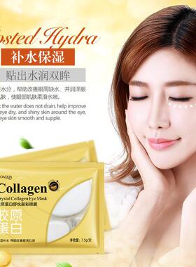 10 pairs Collagen Crystal eyemask Wrinkle胶原蛋白保湿眼膜贴