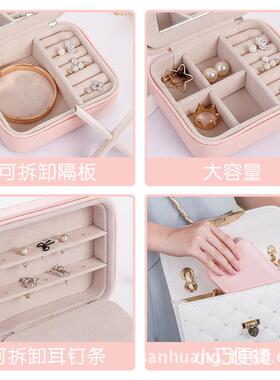 Small Jewelry Box Portable Travel Case Organizer 珠宝首饰盒