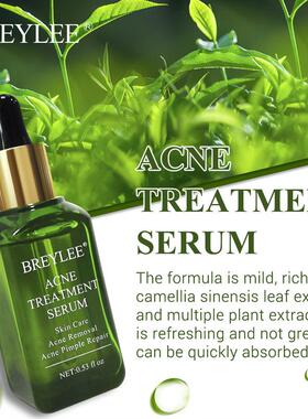 Acne Treatment Serum Facial Essence men women收缩毛孔精华液