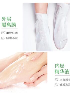 3 Pair Avocado Niacinamide FootMask Exfoliating 3对嫩白脚膜