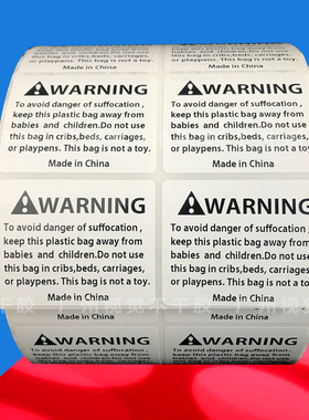 亚马逊tumu外贸防窒息标签儿童窒息贴纸 WARNING警告贴纸不干胶