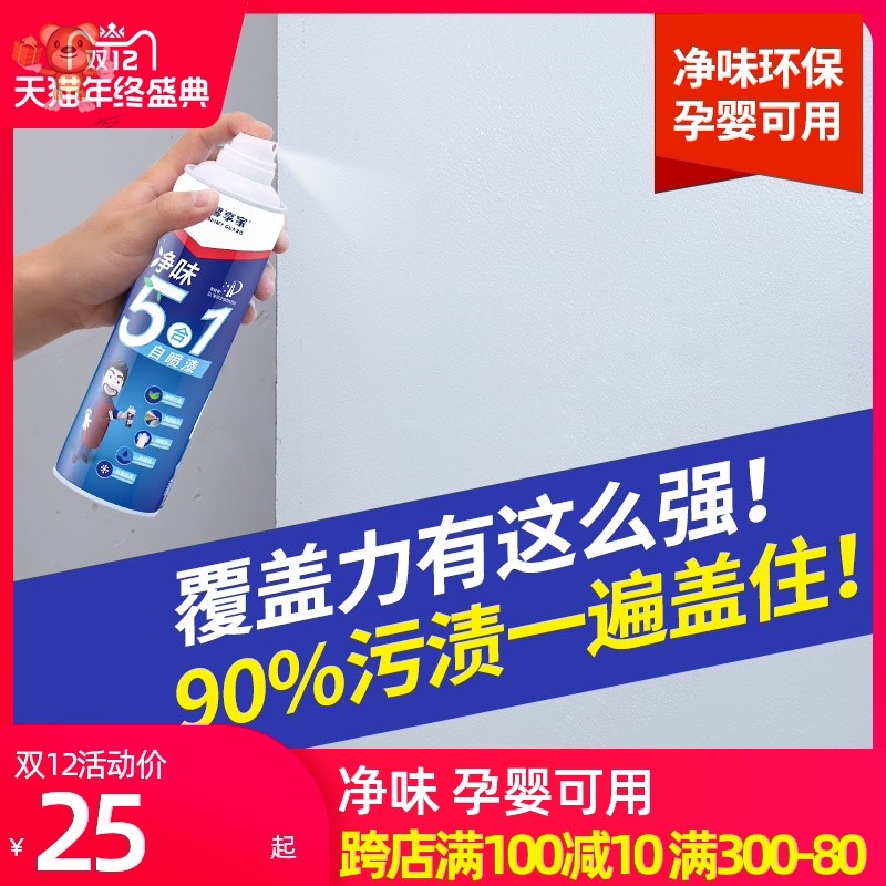 批灰原子灰多少钱 批灰原子灰优惠券免费领取 有条鱼