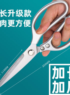 不锈钢乒乓球拍胶皮专用剪刀加长加厚乒乓套胶剪裁刀切割工具贴拍