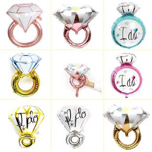 网红钻戒生日结求婚表告白创意礼品派对轰趴装饰布置IDO