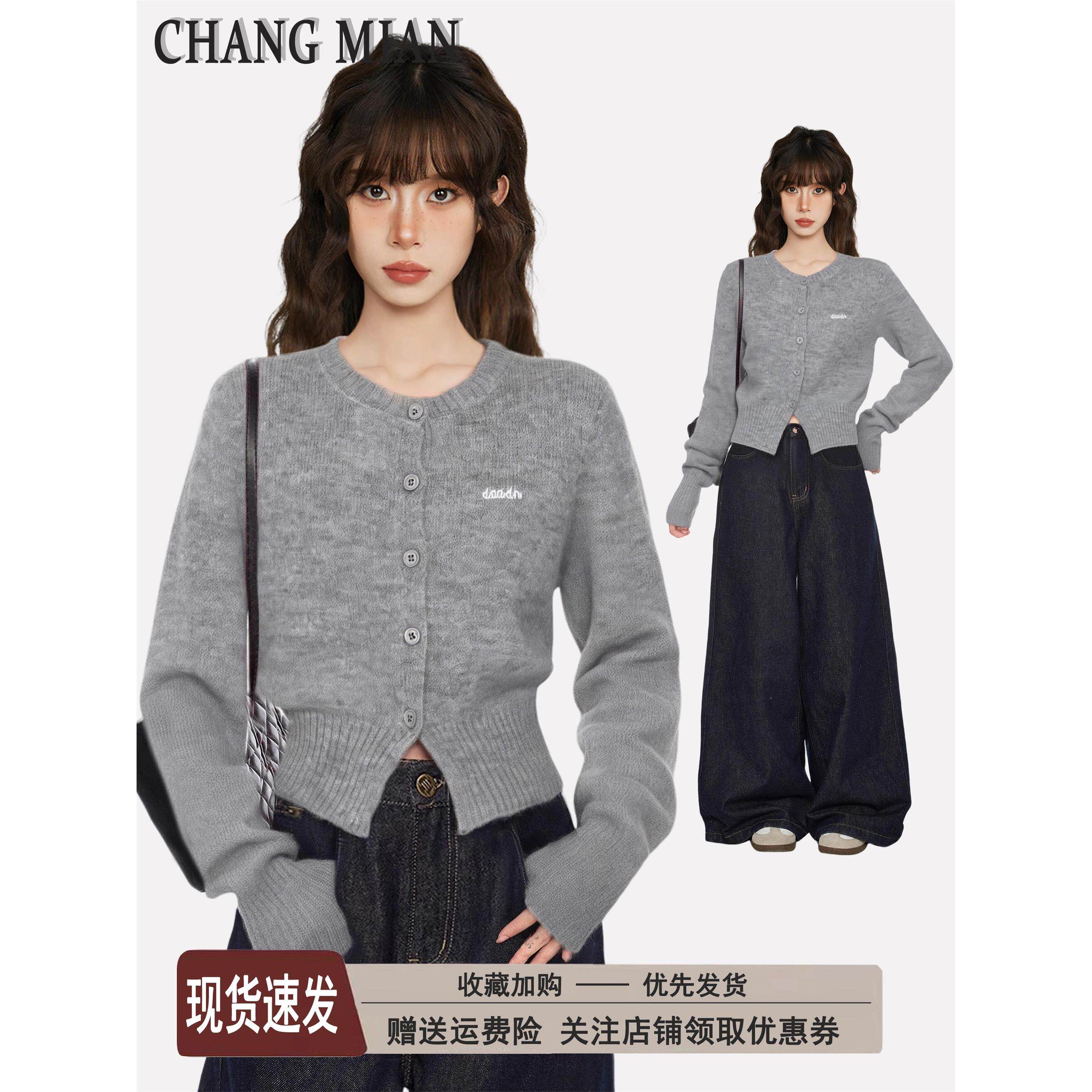 灰色短款长袖针织开衫女秋季秋冬高级感韩系收腰毛衣内搭打底上衣