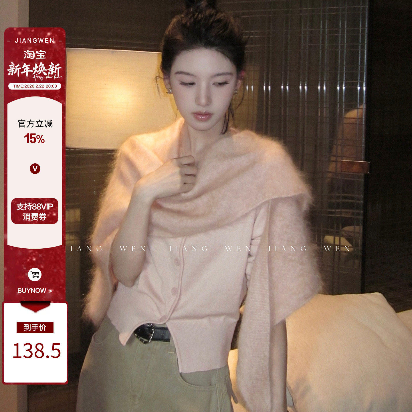 姜雯'甜梦'巨好看的V领粉色内搭针织毛衣上衣女2025新款秋冬百搭