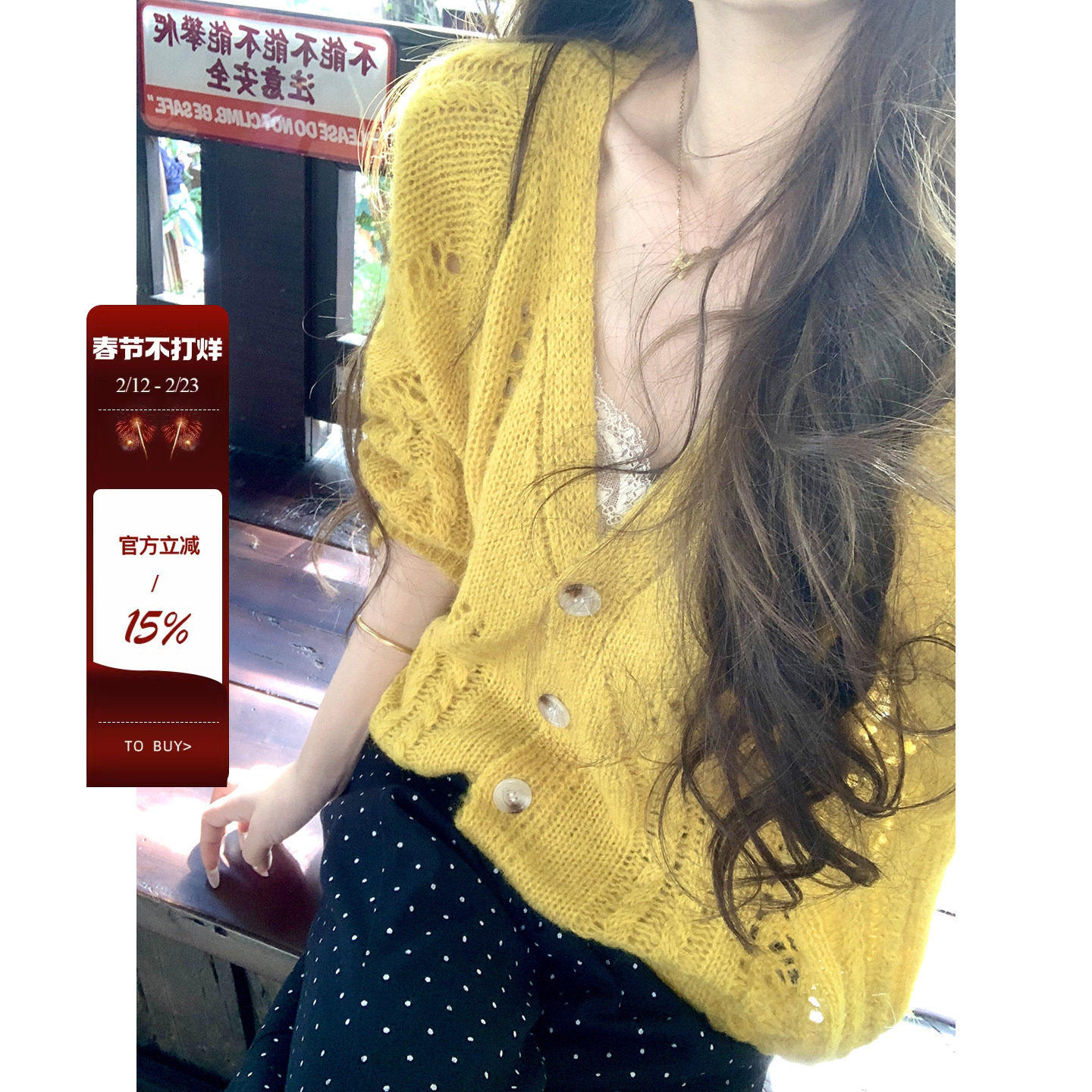 Xxiiuu  缕空美学 早春镂空毛针织开衫女上衣夏新款打底长袖毛衣