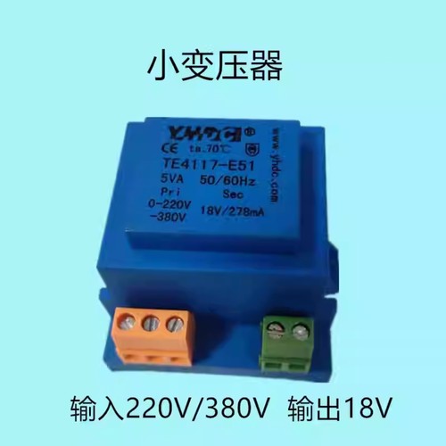 固态电子变压器耀华转交流