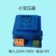固态电子变压器耀华220V 数显表用 20V交流TE4117 380V 420V转18V