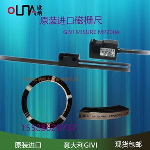 意大利GIVI MISURE MP200A磁栅尺磁条磁带原装进口高精度长度测量