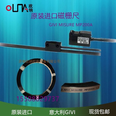 意大利GIVI MISURE MP200A磁栅尺磁条磁带原装进口高精度长度测量