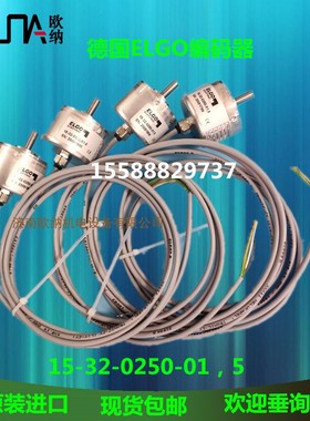 德国ELGO转轴编码器15.32.250现货包邮经济紧凑实心铝材压铸原装