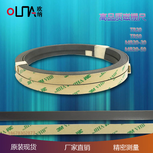 磁栅尺mb2050数显木工石材