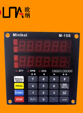 M-15S磁栅控制器minikol磁栅数显测量控制定位木工石材显示器读头