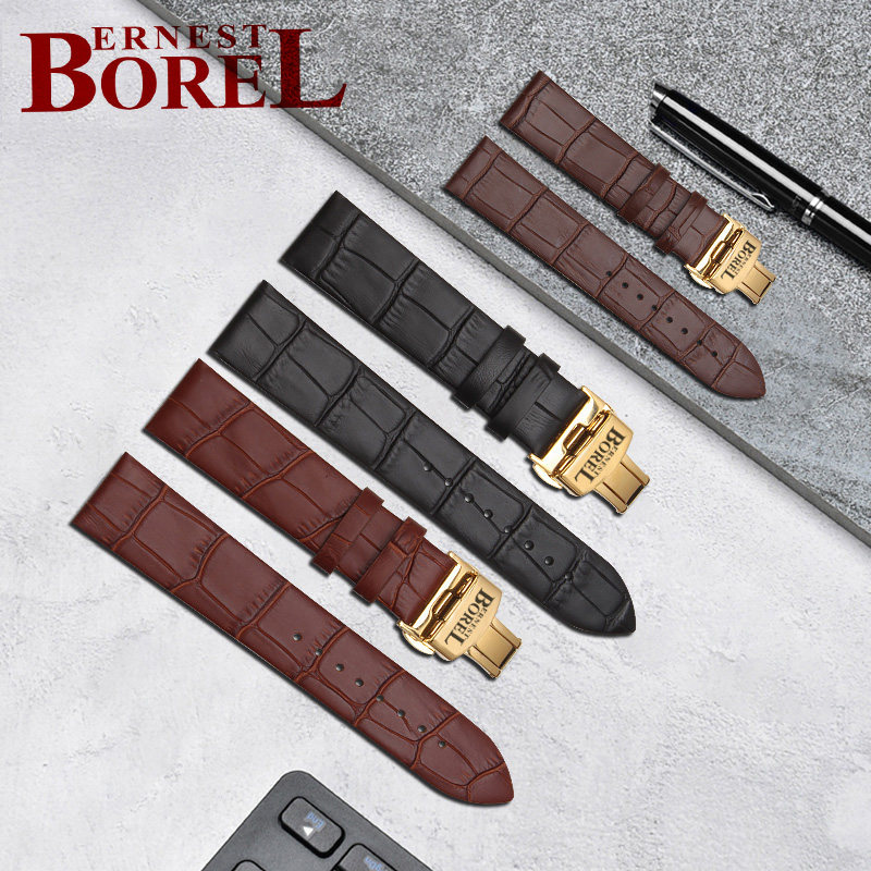 依波路真皮柔软手表带