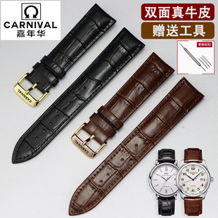 嘉年华表带真皮男女士CARNIVAL黑棕色防水牛皮针扣手表链20 22mm