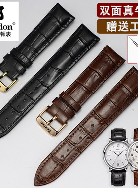 邦顿手表带Bestdon黑棕色鳄鱼纹男女防水针扣牛皮表链配件18 20mm