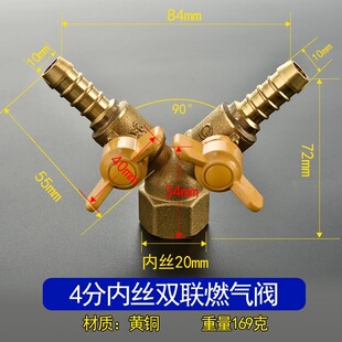 煤气三通阀门天然气四分软管宝塔头一分二燃气接头液化气三通球阀