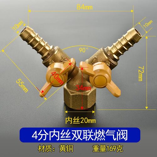 煤气天然气阀门转换头