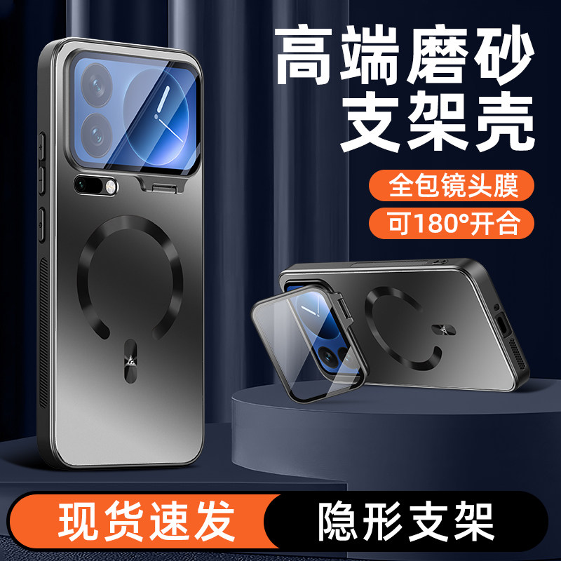 树充适用小米17promax手机壳黑色15ultra磁吸支架14全包镜头膜开合隐形支架简约17pro支点壳小米17ultra橙色