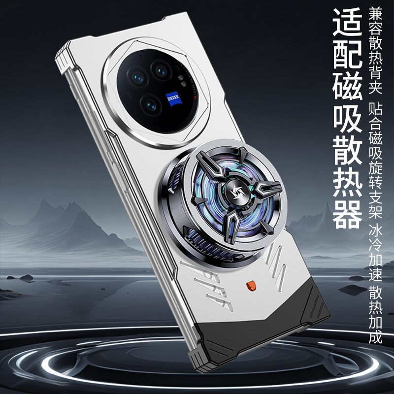 适用vivoxfold3pro手机壳新款金属旋转支架zfold3折叠屏保护套全包防摔散热外壳高级感硬壳铝合金磁吸散热器