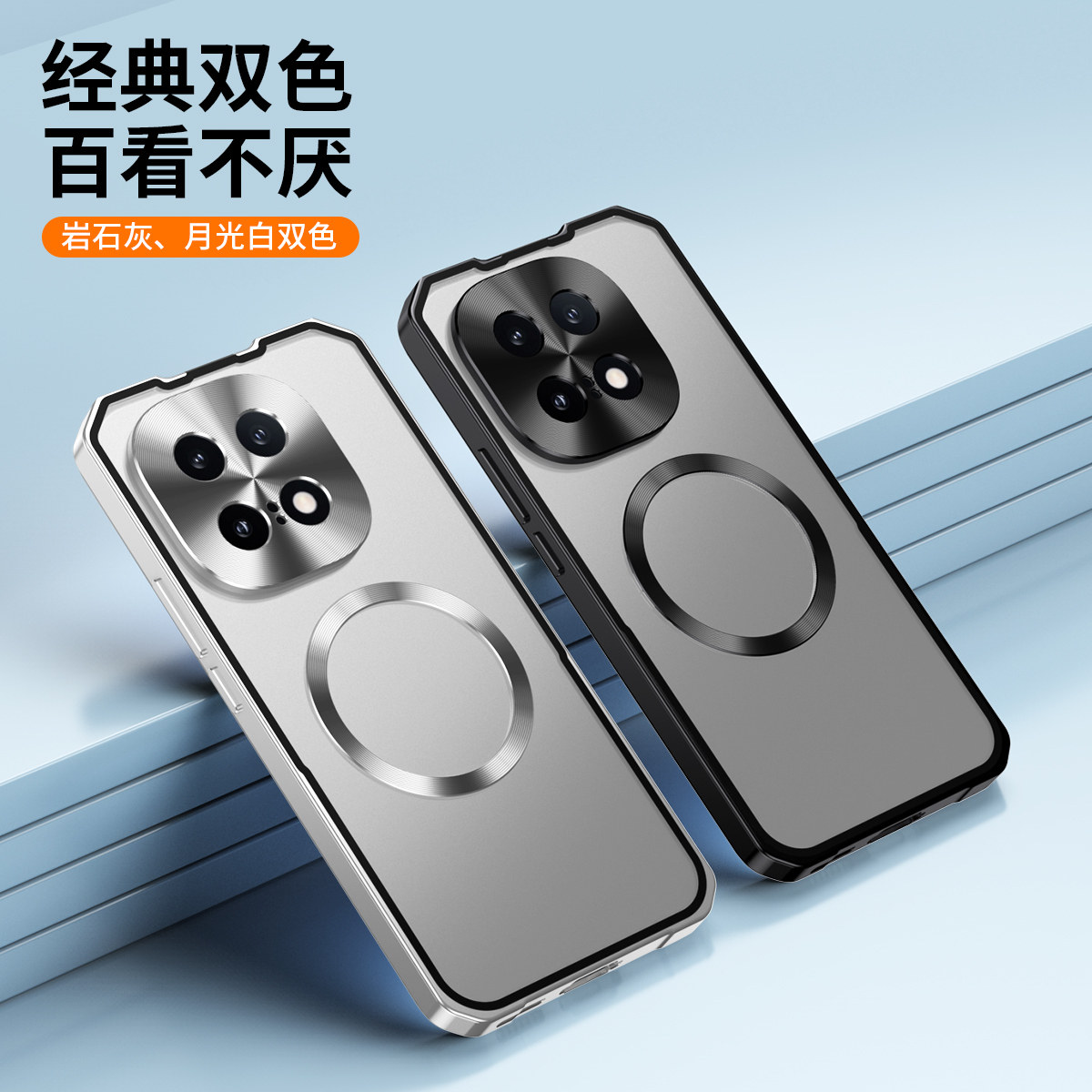 树充适用iqoo15手机壳磁吸充电双色经典百看不厌vivoiqoo15保护套金属边框铝合金防摔银色男女磁吸散热器壳