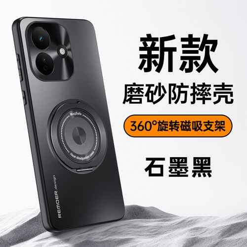 树充红米note17手机壳金属支架