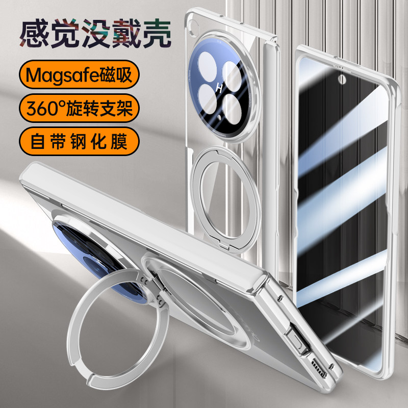 树充适用OPPO Find N6手机壳钢化玻璃防窥360°旋转支架透明钢化膜防摔findn6保护套全包壳带中轴保护弹簧