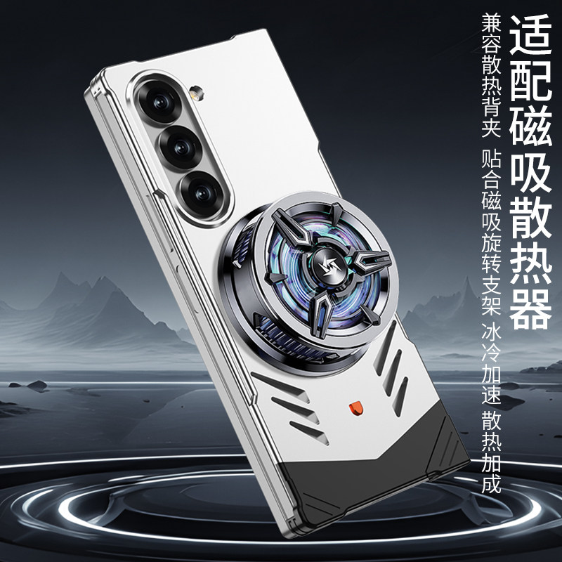 金属支架适用三星Galaxy Z Fold6手机壳Flip6磁吸超薄折叠金属硬壳铝合金旋转支架保护套无边框可磁吸散热器