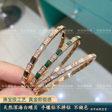 天然白贝母拼钻蛇骨手镯女镶钻孔雀石手环银18K玫瑰金高级感轻奢