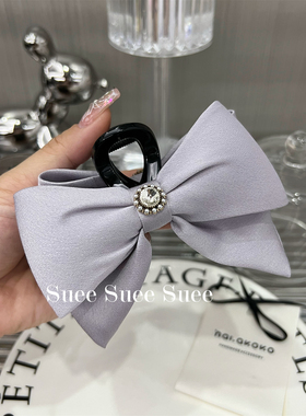 韩国东大门紫色细闪水钻点缀高级感缎面蝴蝶结鲨鱼夹法式盘发抓夹