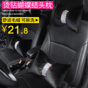 汽车头枕毛绒颈枕车用靠枕蝴蝶结腰靠可爱烫钻车载座椅枕头腰枕