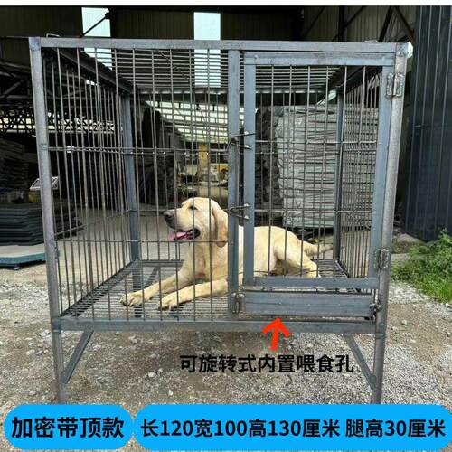 狗笼子加粗加固钢筋焊接笼子室外大型犬马犬德牧狗场专用狗笼子