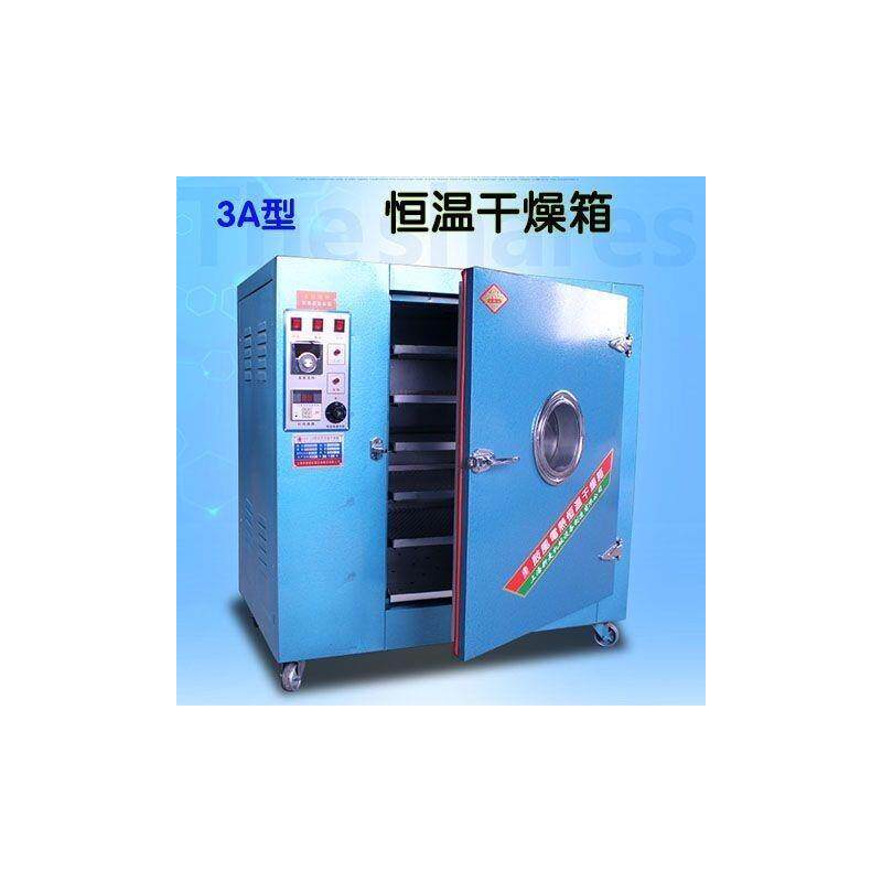 电热恒温鼓风干燥箱电子元器件五金试验玻璃器皿消毒小型工业烘箱
