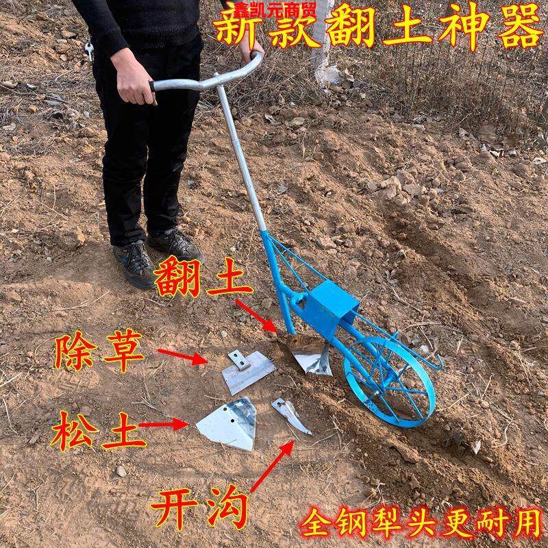 挖沟翻土神器挖地开沟机小型家用耕种机械/微耕机/开