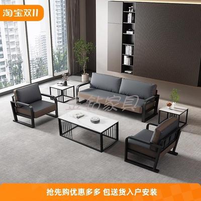 办公室单人三人位商务接待会客公务区简易小户型沙发茶几组合套装