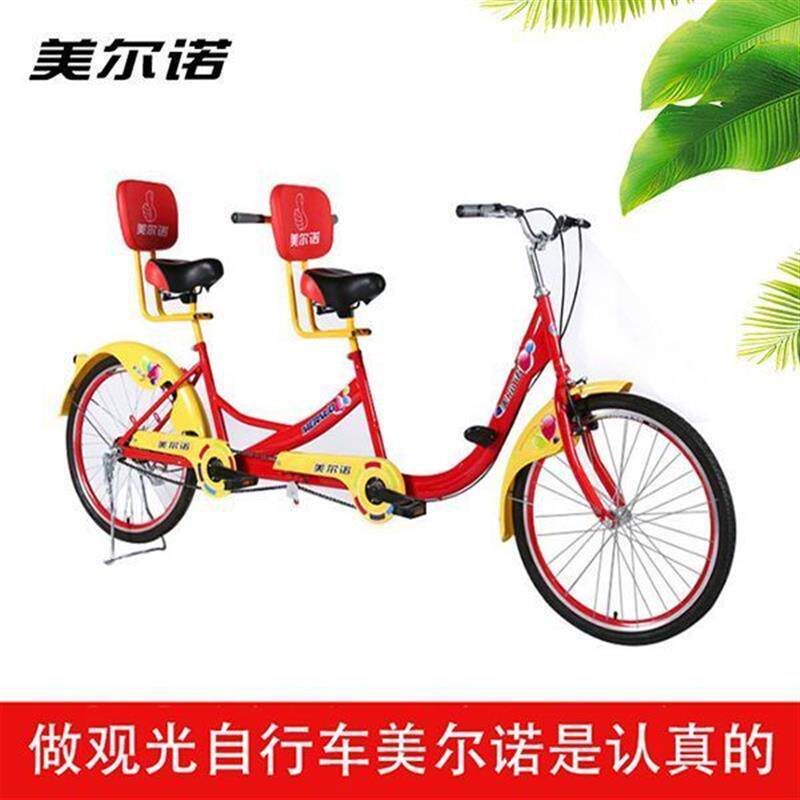 双人自行车骑行景区前后多人脚踏双人/三人自行车