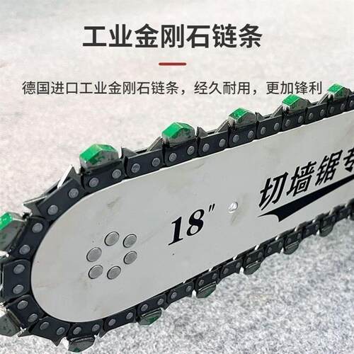 混凝土切墙机专用炼条切墙改门切割机导板百辰仕帝1匠万造陶一陶