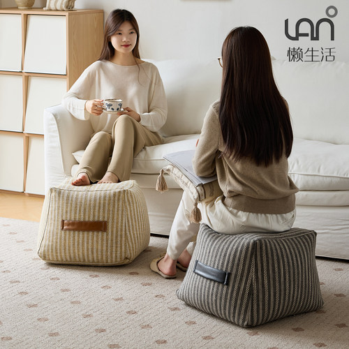 懒生活沙发凳新款现代简约家用脚踏日式创意坐墩小户型矮凳换鞋凳