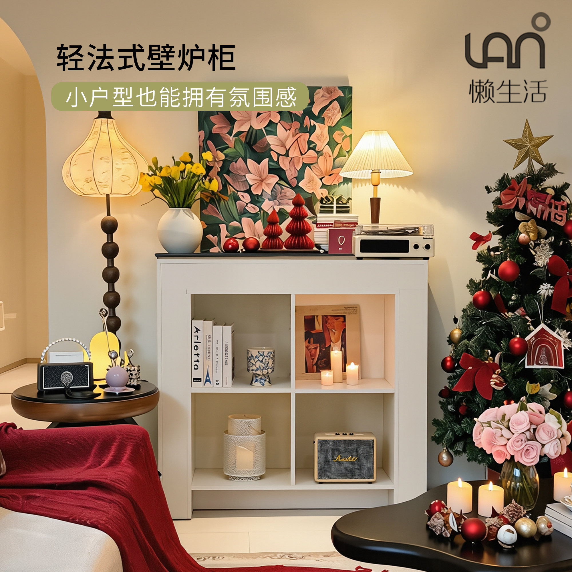 懒生活玄关柜奶油风走廊玄关柜子图片