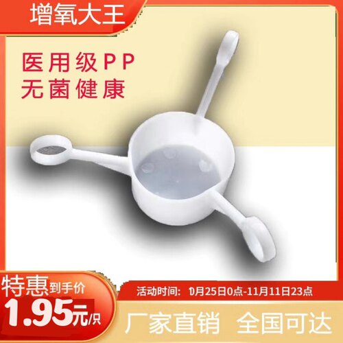 水产养殖增氧底座增氧盘纳米管盘曝气盘曝氧盘增氧盘纳米气盘水底